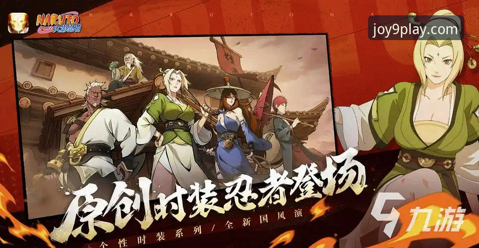 九游APP安全吗 九游APP安全吗?深度分析与全面解析:从下载到使用的全方位评估