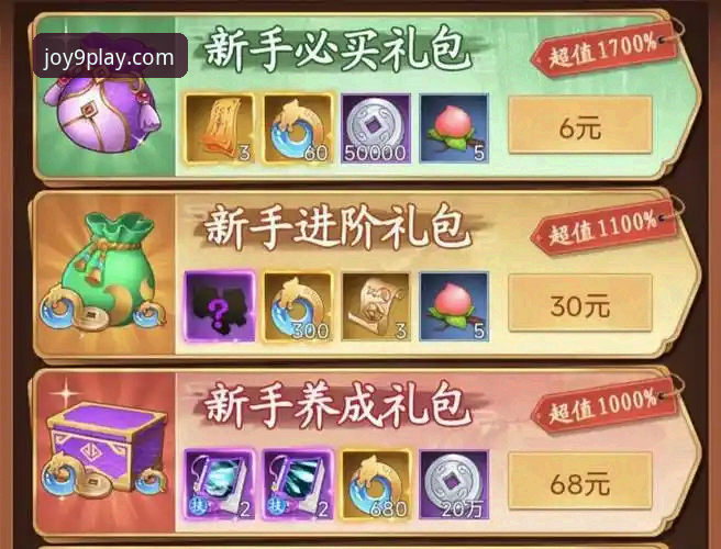 九游APP最新版本下载安装全流程深度解析：从入门到畅玩一步到位