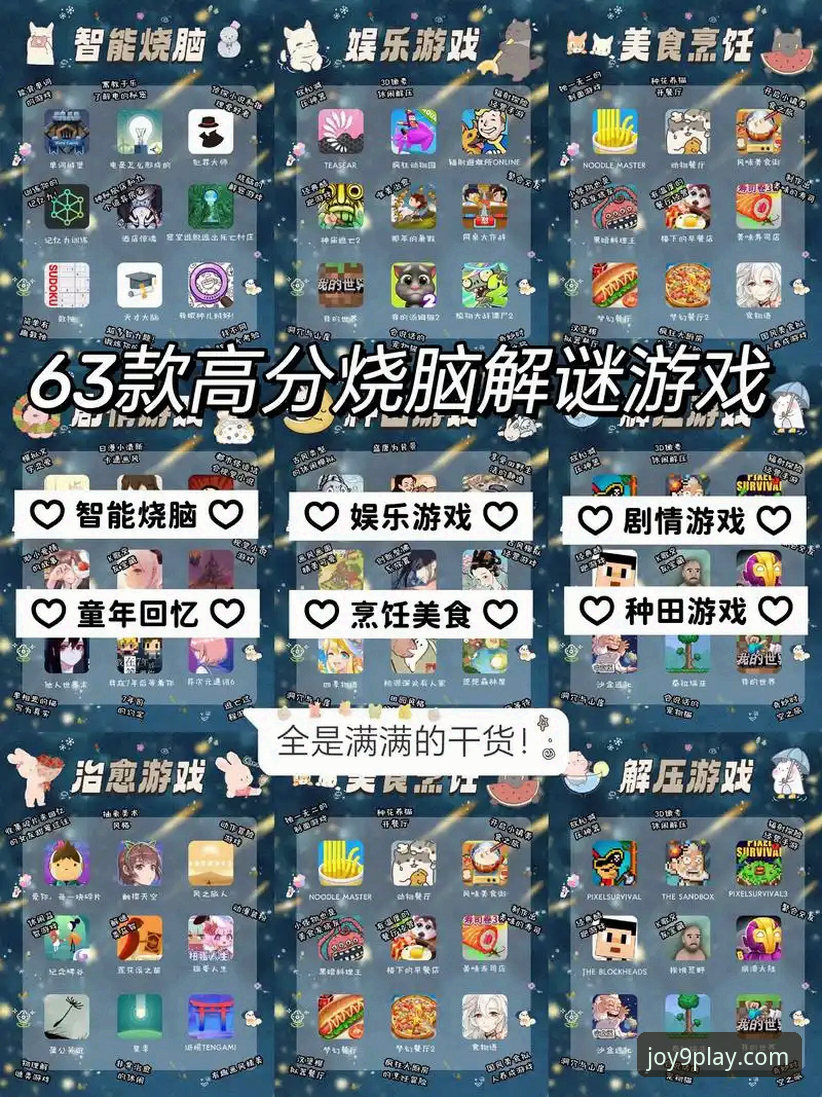 九游APP下载地址使用指南 为什么九游APP下载地址使用指南是游戏玩家的必备工具?