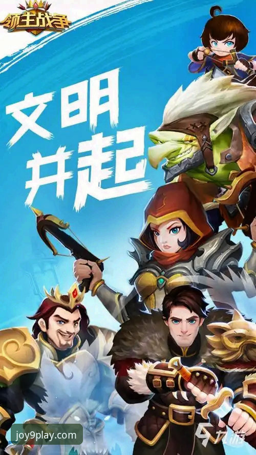 九游APP最新版本下载 5个理由告诉你为何要立即完成九游APP最新版本下载