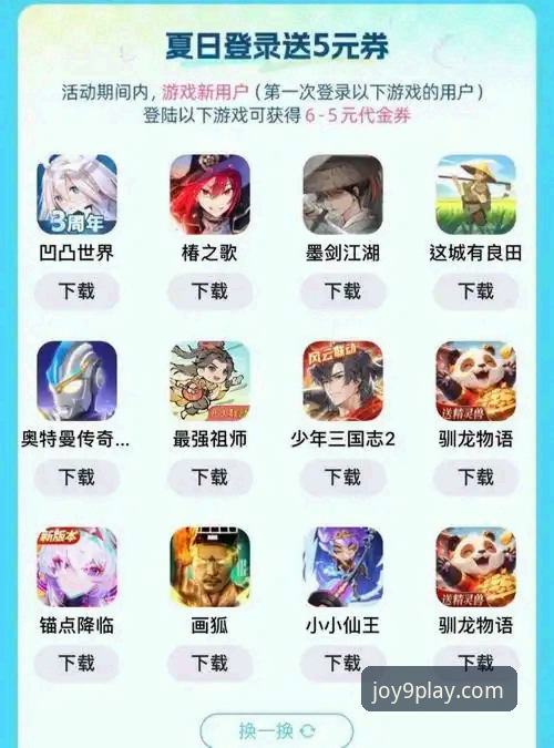 九游娱乐平台APP最新评测：资深用户深度体验与实用指南