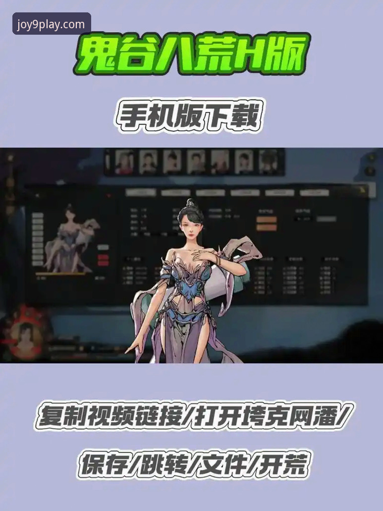 揭秘九游娱乐平台：2026安卓版如何重塑移动游戏体验