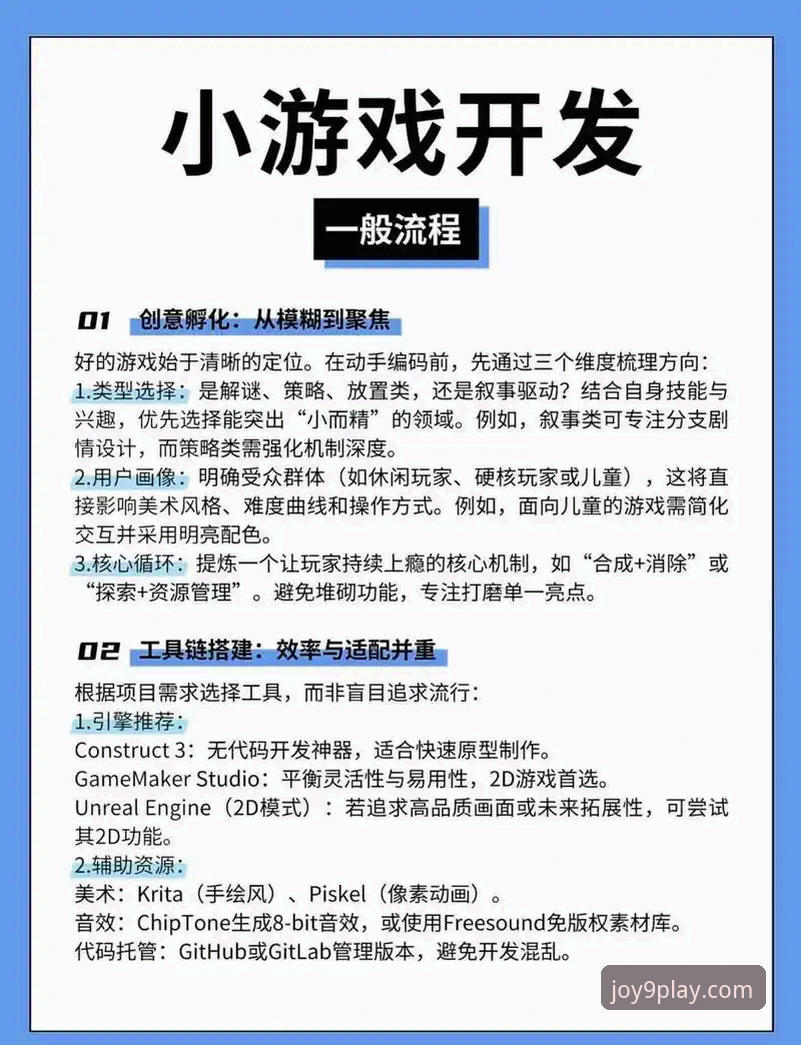 九游APP客户端安卓版：3个颠覆游戏体验的创新功能解析