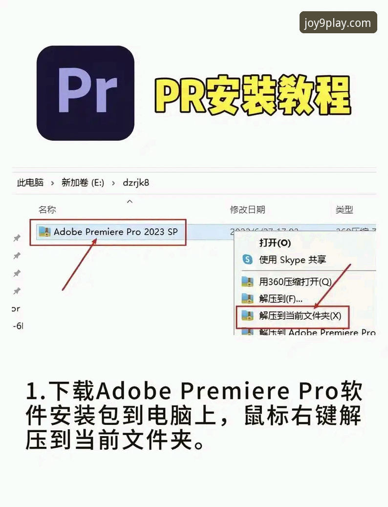 2026九游APP安装包 2026年九游APP安装包实用指南:获取、安装与设备兼容全解析