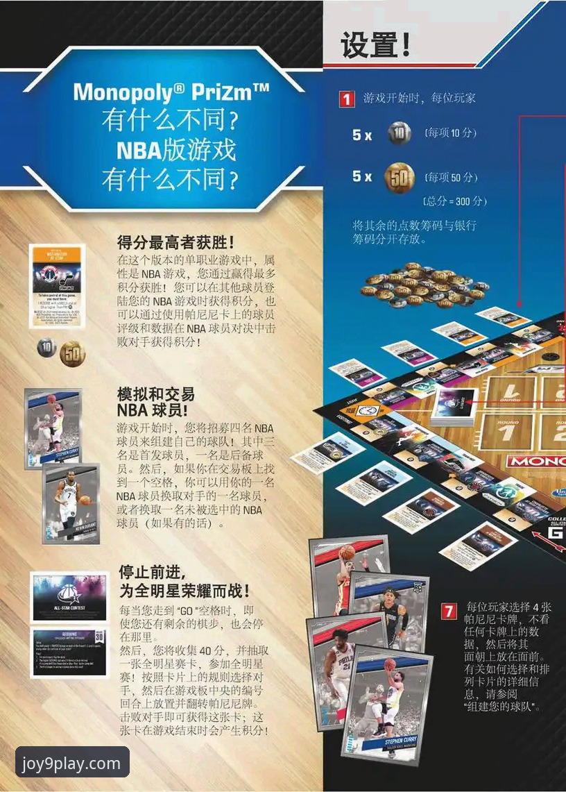 揭秘九游游戏中心APP：新手必看的深度评测与避坑指南