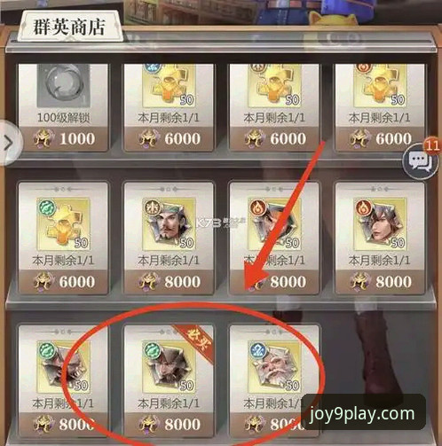 九游APP下载安装渠道对比详解