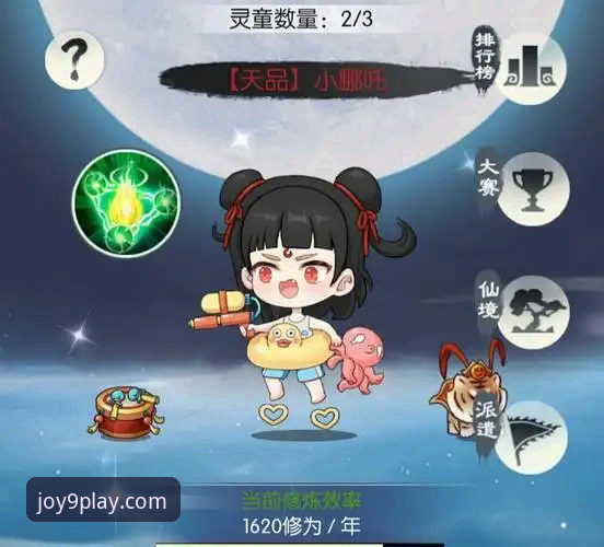 4个关键步骤判断九游APP官方下载安全吗——新手必看指南