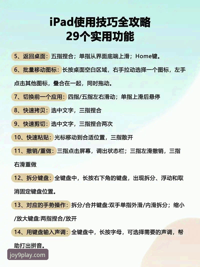 九游娱乐平台新手使用教程：从下载到畅玩的完整操作指南