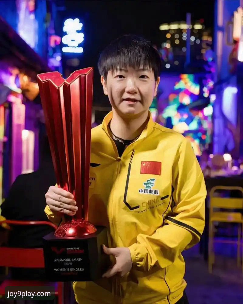 揭秘孙颖莎新加坡大满贯首轮：一场“控制与失控”的战术实验